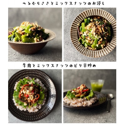 訳あり 3種のミックスナッツ ダブル焙煎 3.5kg ( 700g × 5袋 )(和水町)