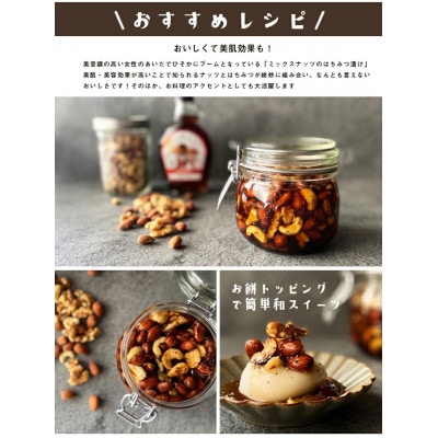 訳ありミックスナッツ3.5kg 無塩ダブル焙煎で香ばしい味わい ( 700g × 5袋 )