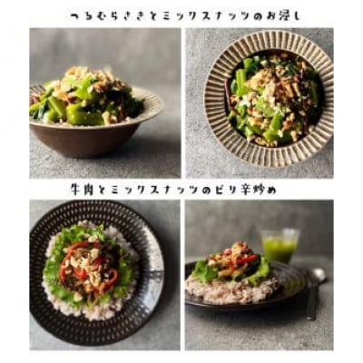訳あり 3種のミックスナッツ ダブル焙煎 700g(1袋)(和水町)