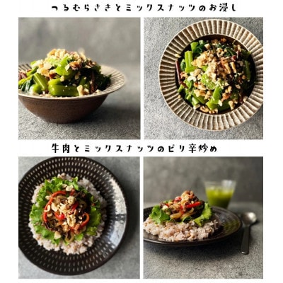 訳あり 3種のミックスナッツ ダブル焙煎 2kg ( 500g × 4袋 )(和水)