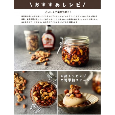 訳あり 3種のミックスナッツ ダブル焙煎 2.5kg ( 500g × 5袋 )(和水)