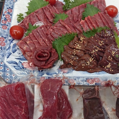 馬刺し約650g&馬レバー約100gセット(和水町)
