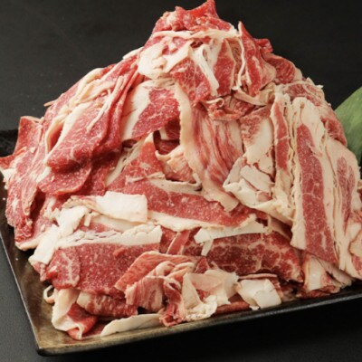 熊本県産あか牛切り落とし　2kg(500g×4パック)(和水町)