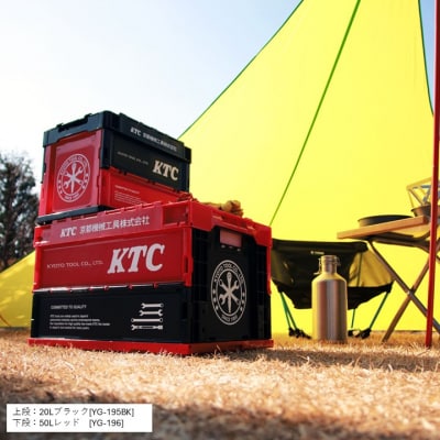 KTC 折りたたみコンテナ20L(ブラック) [YG-195BK]