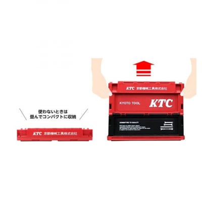 KTC 折りたたみコンテナ20L(レッド) [YG-195]