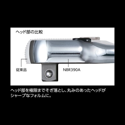 KTC ネプロス 9.5sq.ショートラチェットハンドル [NBR390AS]