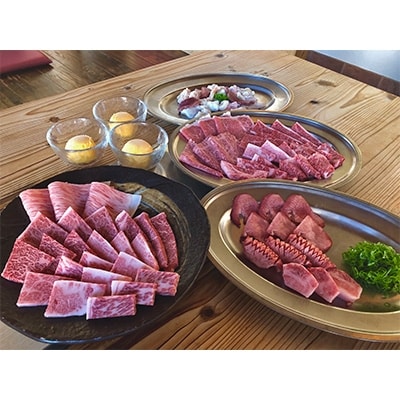 『多来多来』の特撰牛肉コースお食事券 3名様分