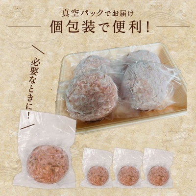 多来多来の自家製手ごねハンバーグ(150g×8個)