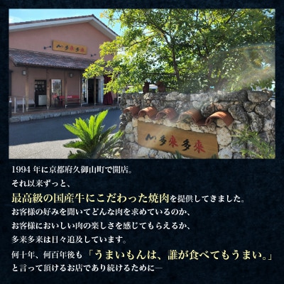 国産黒毛和牛 焼肉セット モモ・バラ 500g おまかせ