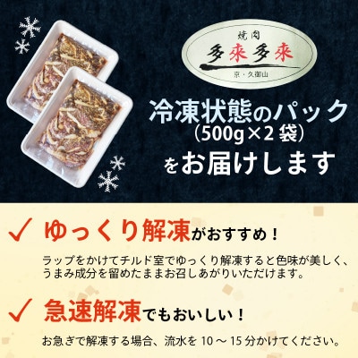 国産黒毛和牛 焼肉セット モモ・バラ 1kg おまかせ