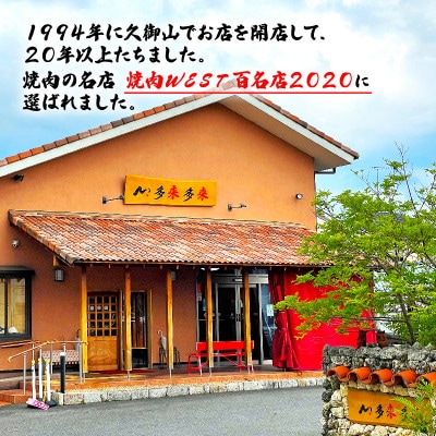 自家製生姜焼き丼の具150g×4食分