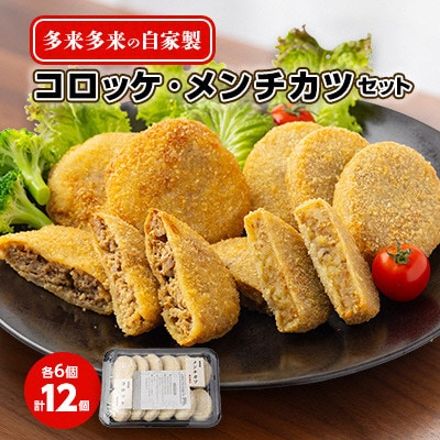 JALアンバサダーが厳選!人気焼肉店「多來多來」オススメセット