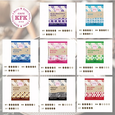 カフェカフカ　ドリップコーヒーギフト 40袋入り