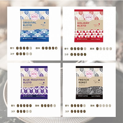 カフェカフカ　ドリップコーヒーギフト 20袋入り　やがすり