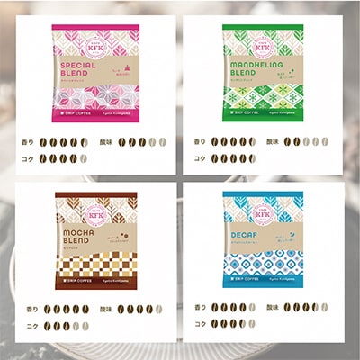 カフェカフカ　ドリップコーヒーギフト 20袋入り　あさのは