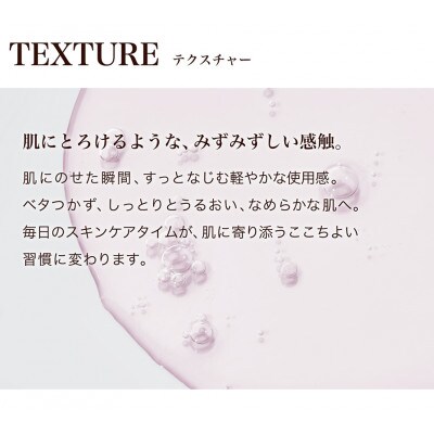 ファイテン 京のおしろい落とし ファーメント ベールローション