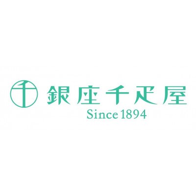 【のし付き】銀座千疋屋の銀座ミルフィーユアイス(PGS-125)