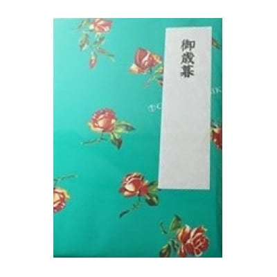 お歳暮仕様【のし付き】銀座千疋屋の銀座ミルフィーユアイス(PGS-125)