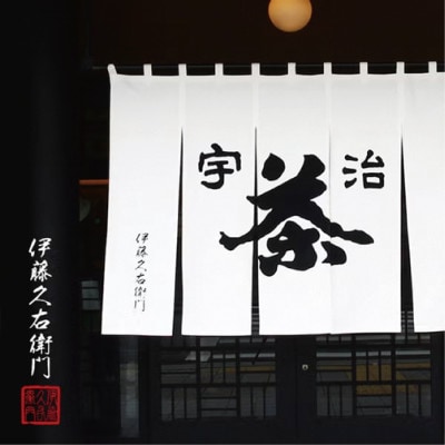 【伊藤久右衛門】抹茶パフェアイスバー 8本入　宇治抹茶を使用した贅沢なアイスバー