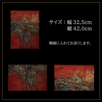 画家赤木睦代作　吉野杉の焼き板に描かれた牛の絵画「フランスの道」　一点もの