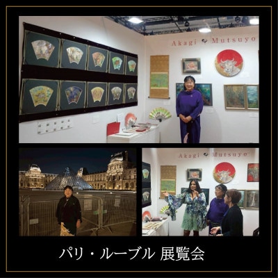 画家赤木睦代作　吉野杉の焼き板に描かれた牛の絵画「フランスの道」　一点もの