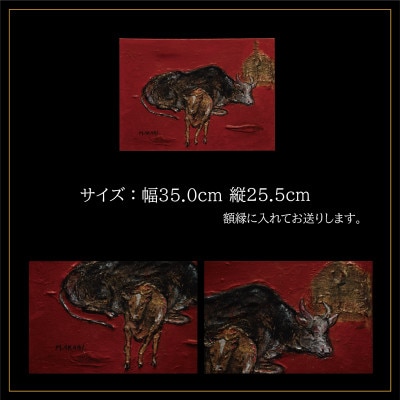 画家赤木睦代作　吉野杉の焼き板に描かれた牛の絵画「CAMINO」　一点もの
