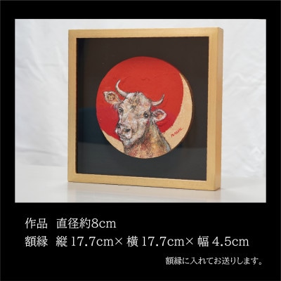 画家赤木睦代作　吉野杉の焼き板に描かれた牛の絵画「太陽と月の間」一点もの