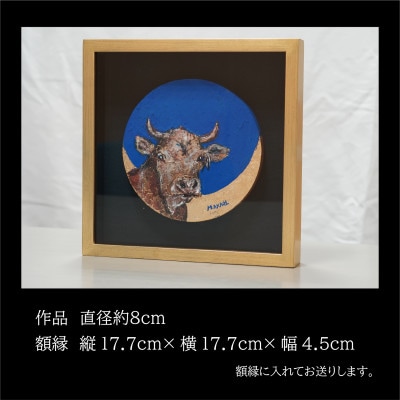 画家赤木睦代作　吉野杉の焼き板に描かれた牛の絵画 「海と月の間」一点もの
