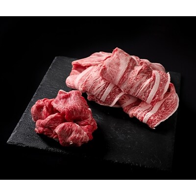 とちおとめ牛　肩・バラ・モモ合わせ薄切り250g&問屋盛り500gセット