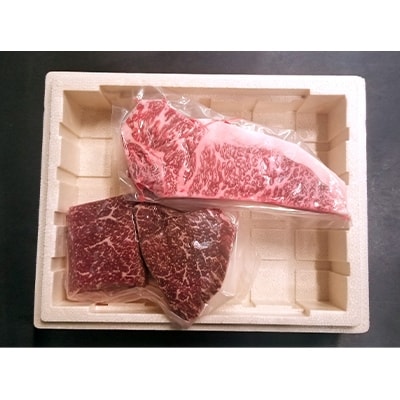とちおとめ牛　モモステーキ300g&ロースステーキ250gセット