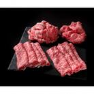 とちおとめ牛　肩・バラ・モモ合わせ薄切り250g×2&肩すき焼き250g×2セット