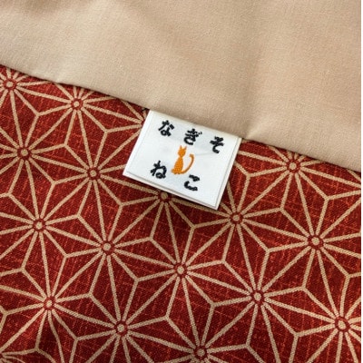【なぎそねこ】婦人用1着(えんじ麻の葉)