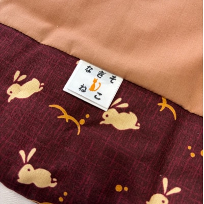 【なぎそねこ】婦人用1着(えんじウサギ)