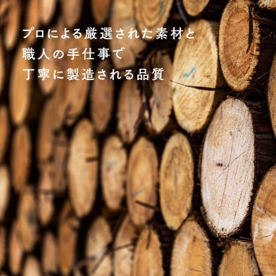 長野県木曽産　木曽ひのき　ウッドチップ　20L