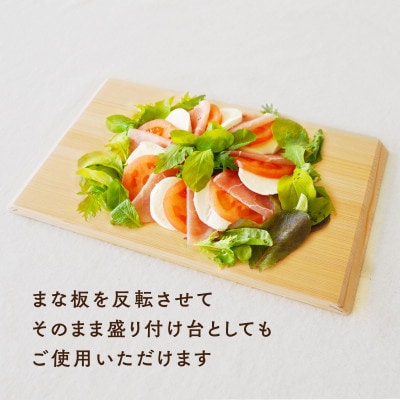 木曽檜まな板　L