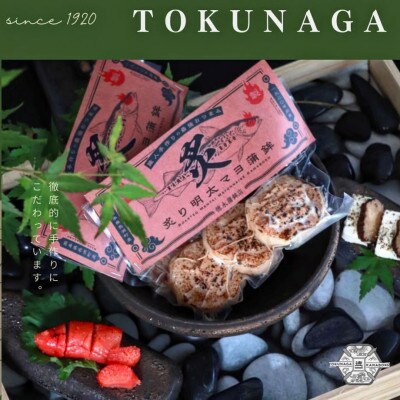 炙り蒲鉾セット2種 計4袋 チーズ・明太マヨ