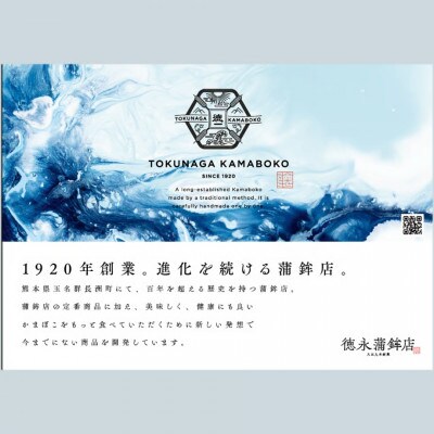 炙り蒲鉾セット2種 計6袋 チーズ・明太マヨ