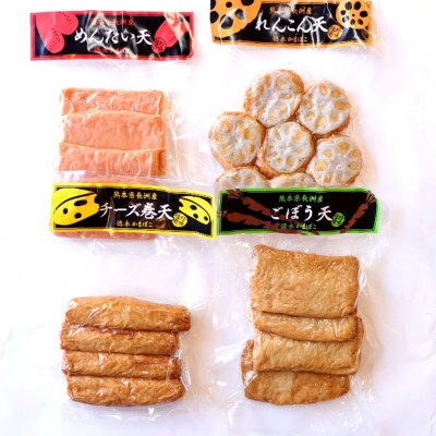 さつま揚げ天ぷら詰合せ 9種 35枚