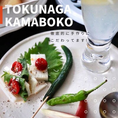 贅沢チーズ蒲鉾 9個入
