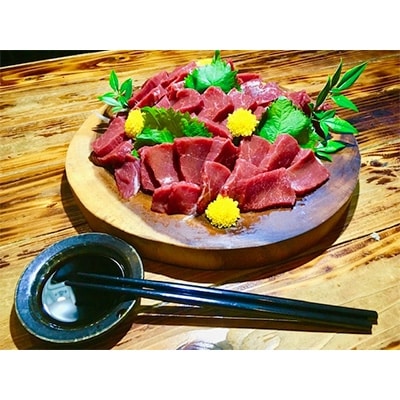 馬刺し 特上赤身 650g