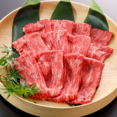 A5ランクのくまもと黒毛和牛　すき焼き用　400g(長洲町)