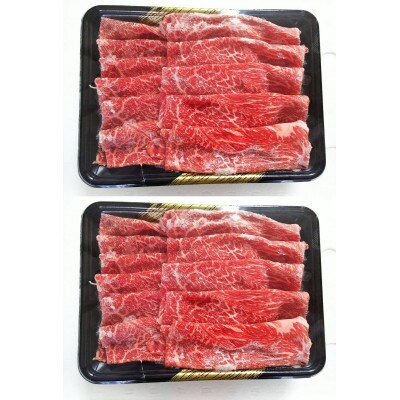 くまもと黒毛和牛　すきやき用1000g(長洲町)