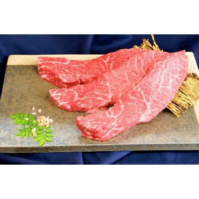 あか牛ステーキ贅沢4点セット(長洲町)
