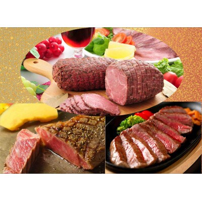 あか牛ローストビーフと2種のあか牛ステーキ 食べ比べセット(長洲町)