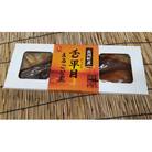 長洲町産舌平目(クッゾコ)まるごと煮(長洲町)