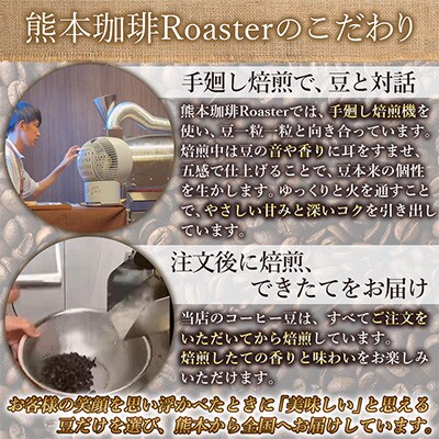 季節の珈琲 100g(珈琲豆)