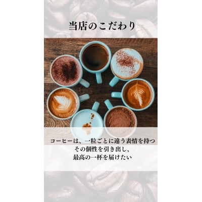 季節の珈琲 100g(珈琲豆)