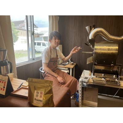 季節の珈琲 100g(珈琲豆)