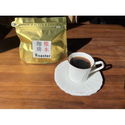 季節の珈琲 400g(珈琲豆)