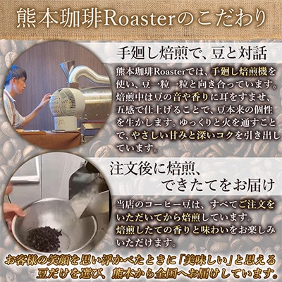コーヒー 手回し自家焙煎珈琲 ドリップパック詰め合わせ 2パック